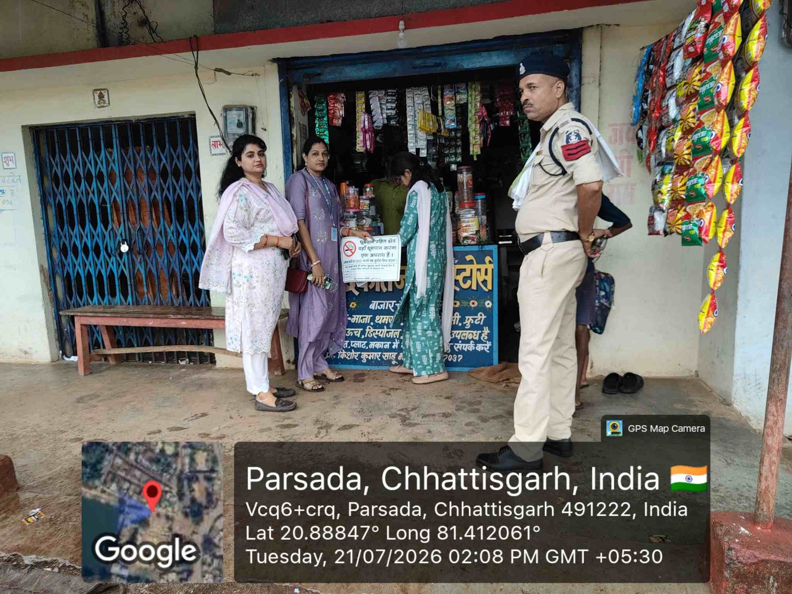 विद्यालय के 100 गज के दायरे में तम्बाकू उत्पादों की बिक्री पर प्रतिबंध विद्यालय के 100 गज के दायरे में तम्बाकू उत्पादों की बिक्री पर प्रतिबंध