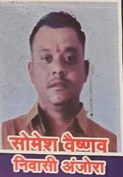 दुर्ग में बड़ी प्रशासनिक कार्रवाई: हिस्ट्रीशीटर सोमेश वैष्णव एक साल के लिए जिलाबदर दुर्ग में बड़ी प्रशासनिक कार्रवाई: हिस्ट्रीशीटर सोमेश वैष्णव एक साल के लिए जिलाबदर