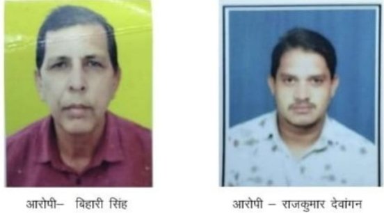 1.80 लाख की रिश्वत ट्रैप मामले में ACB ने कोर्ट में पेश किया चालान
