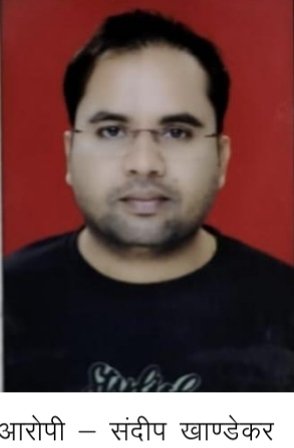 डेढ़ लाख रिश्वत मांगने के मामले में मंडल निरीक्षक के खिलाफ अदालत में चालान पेश डेढ़ लाख रिश्वत मांगने के मामले में मंडल निरीक्षक के खिलाफ अदालत में चालान पेश