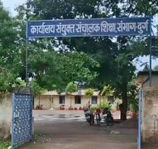 दुर्ग : छात्रों से दुर्व्यवहार और मारपीट के आरोप में प्रधान पाठक निलंबित दुर्ग : छात्रों से दुर्व्यवहार और मारपीट के आरोप में प्रधान पाठक निलंबित