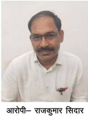 सर्पदंश मुआवजा दिलाने के नाम पर ₹50 हजार का मांगा चेक, कलेक्ट्रेट का बाबू ACB के हत्थे चढ़ा