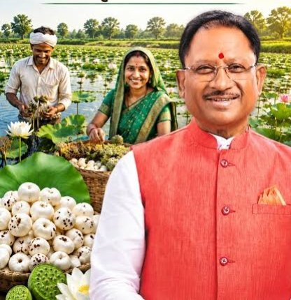 धमतरी में कृषि क्रांति: 22 नई सहकारी समितियों से किसानों की राह आसान धमतरी में कृषि क्रांति: 22 नई सहकारी समितियों से किसानों की राह आसान