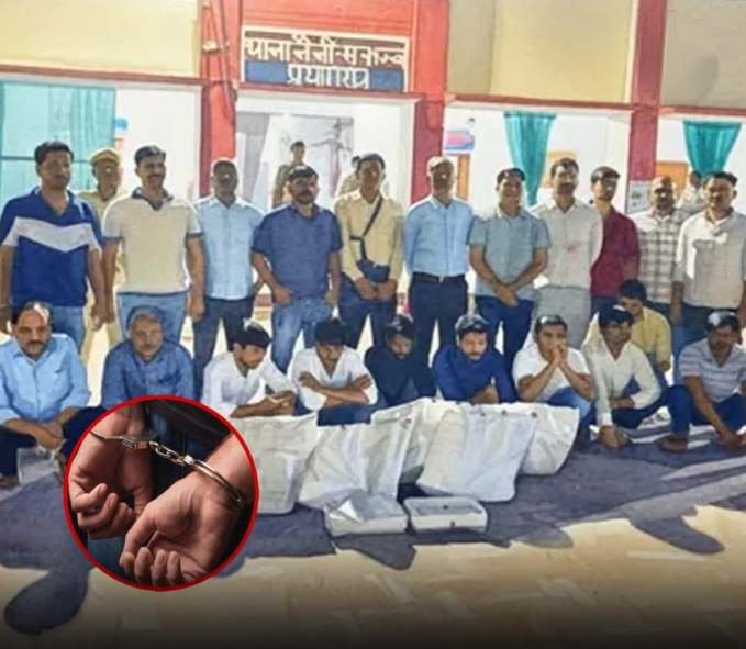 ITI नैनी के प्रिंसिपल, अनुदेशक व साल्वर सहित 11 गिरफ्तार ITI नैनी के प्रिंसिपल, अनुदेशक व साल्वर सहित 11 गिरफ्तार
