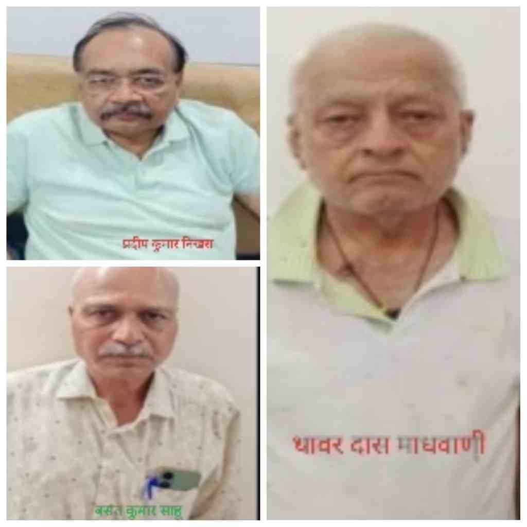 30 साल पुराना करोड़ों का गृह निर्माण घोटाला : ₹1.86 करोड़ की ठगी ब्याज सहित ₹104 करोड़ बनी