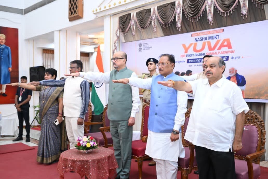 राज्यपाल रमेन डेका और मुख्यमंत्री विष्णु देव साय की उपस्थिति में लोक भवन से ‘नशा मुक्त युवा विकसित भारत संकल्प अभियान’ का शुभारंभ राज्यपाल रमेन डेका और मुख्यमंत्री विष्णु देव साय की उपस्थिति में लोक भवन से ‘नशा मुक्त युवा विकसित भारत संकल्प अभियान’ का शुभारंभ