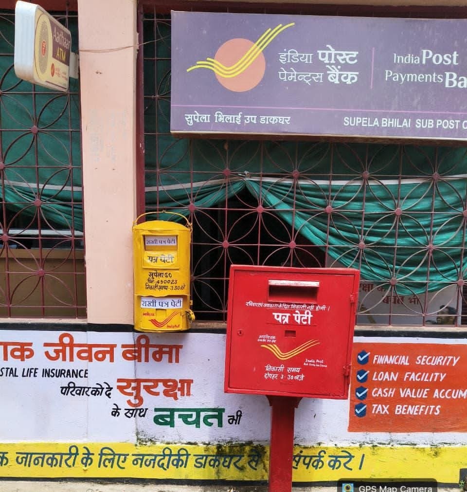 रक्षाबंधन पर डाक विभाग की खास पहल, दुर्ग संभाग में लगाई गईं ‘राखी मेल्स’ की विशेष पीली पत्र पेटियां