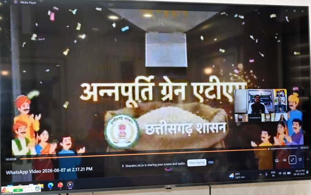 पीडीएस प्रणाली में पारदर्शिता के लिए छत्तीसगढ़ सरकार की बड़ी पहल