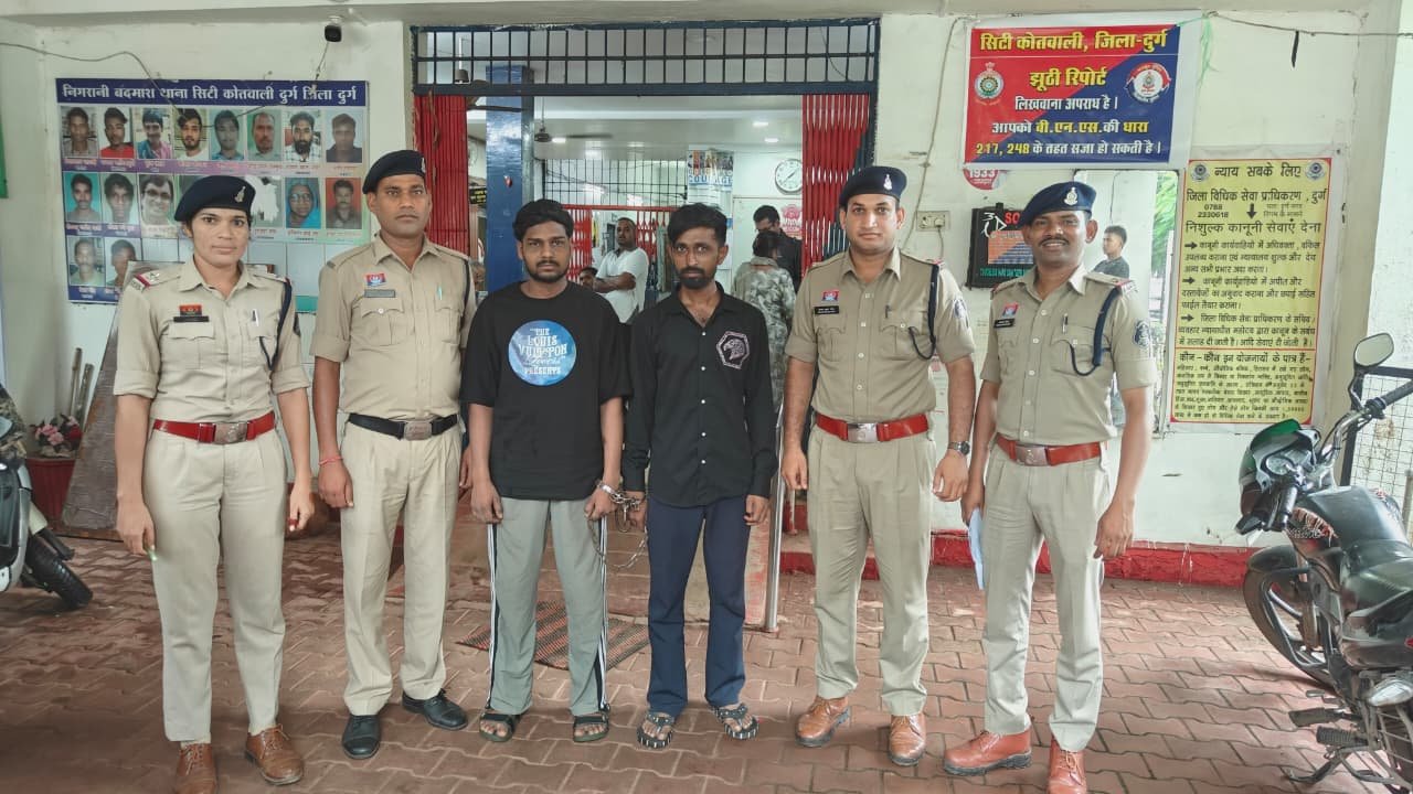 दुर्ग में 14.370 ग्राम चिट्टा के साथ दो आरोपी गिरफ्तार, 1.68 लाख की सामग्री जब्त दुर्ग में 14.370 ग्राम चिट्टा के साथ दो आरोपी गिरफ्तार, 1.68 लाख की सामग्री जब्त