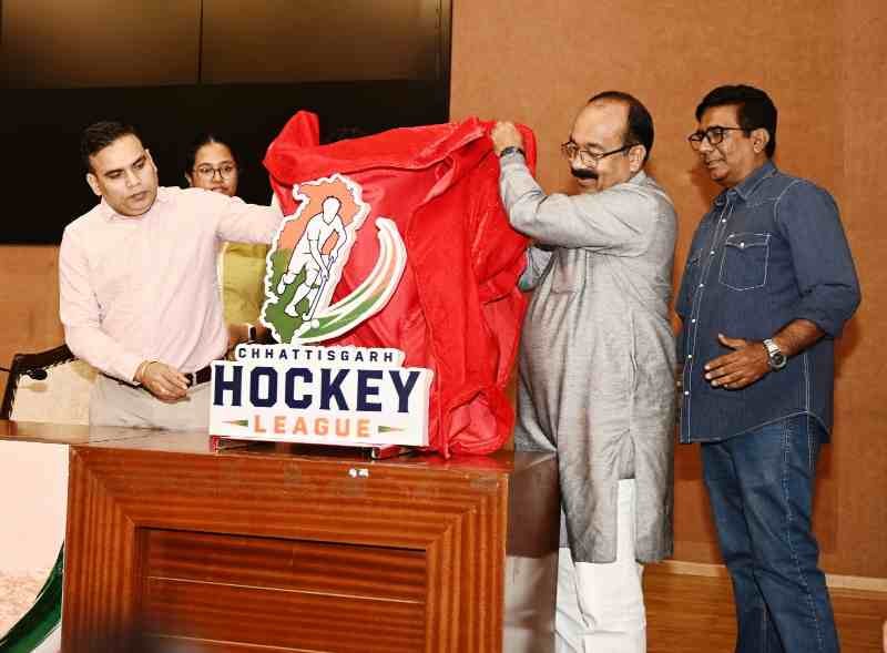 CG में होगी देश की पहली राज्य स्तरीय हॉकी लीग, DCM ने लोगो, टैगलाइन व शुभंकर का किया अनावरण