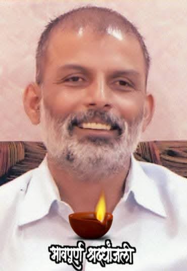 वशिष्ठ नारायण मिश्रा का निधन : भिलाई के राजनीतिक जगत में शोक