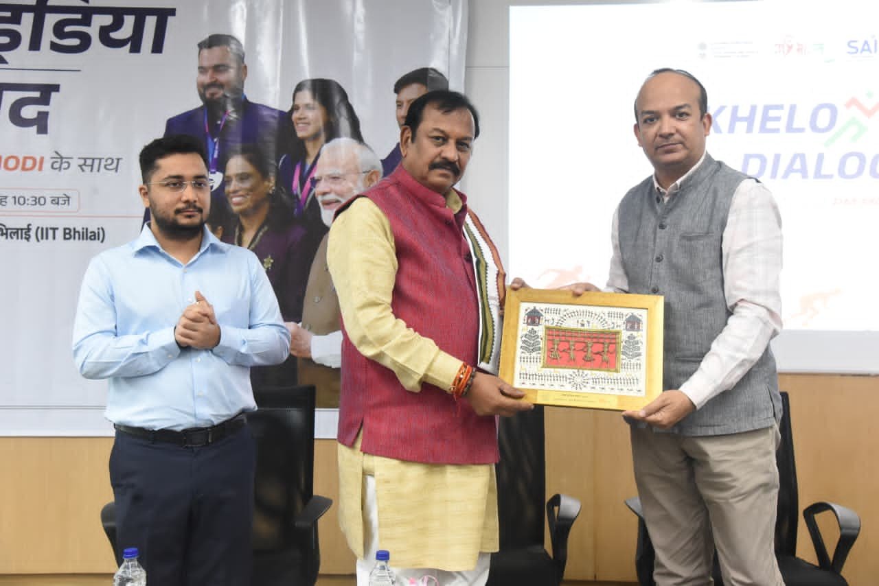 खेलो इंडिया संवाद में गूंजा ‘खेल की बात प्रधानमंत्री के साथ’, IIT भिलाई में खेल सुविधाओं के विस्तार का ऐलान खेलो इंडिया संवाद में गूंजा ‘खेल की बात प्रधानमंत्री के साथ’, IIT भिलाई में खेल सुविधाओं के विस्तार का ऐलान