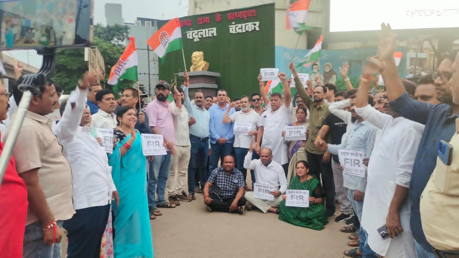 राहुल गांधी के खिलाफ FIR की जाए रद्द : जिला कांग्रेस कमेटी भिलाई का हल्ला बोल
