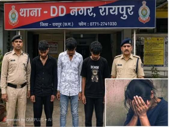 युवती के साथ दो बार गैंगरेप, एक नाबालिग भी शामिल, सभी आरोपी गिरफ्तार