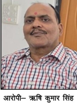 अनुपातहीन संपत्ति मामले में तत्कालीन सहायक ग्रेड-03 को 4 वर्ष का कठोर कारावास अनुपातहीन संपत्ति मामले में तत्कालीन सहायक ग्रेड-03 को 4 वर्ष का कठोर कारावास