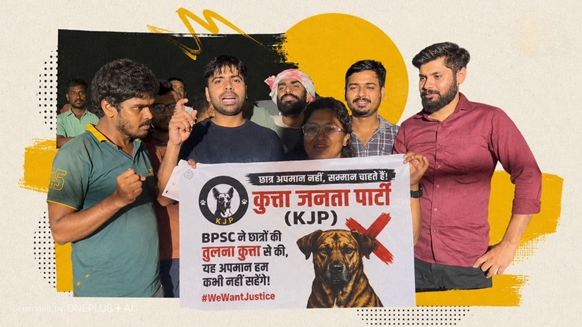 BPSC विवाद के बीच नई पार्टी की एंट्री, नाम है- कुत्ता जनता पार्टी!