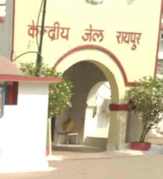 सुरक्षा के दृष्टि से केन्द्रीय जेल रायपुर में मुलाकात व्यवस्था में अस्थाई परिवर्तन