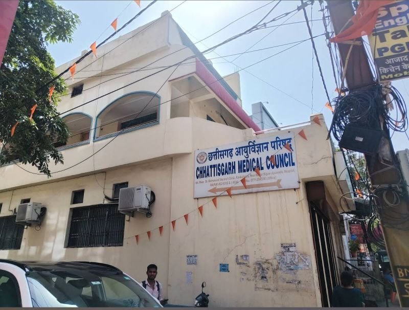 छत्तीसगढ़ में NEET-UG (MBBS/BDS) प्रथम चरण काउंसिलिंग हेतु ऑनलाईन आवेदन प्रारंभ छत्तीसगढ़ में NEET-UG (MBBS/BDS) प्रथम चरण काउंसिलिंग हेतु ऑनलाईन आवेदन प्रारंभ