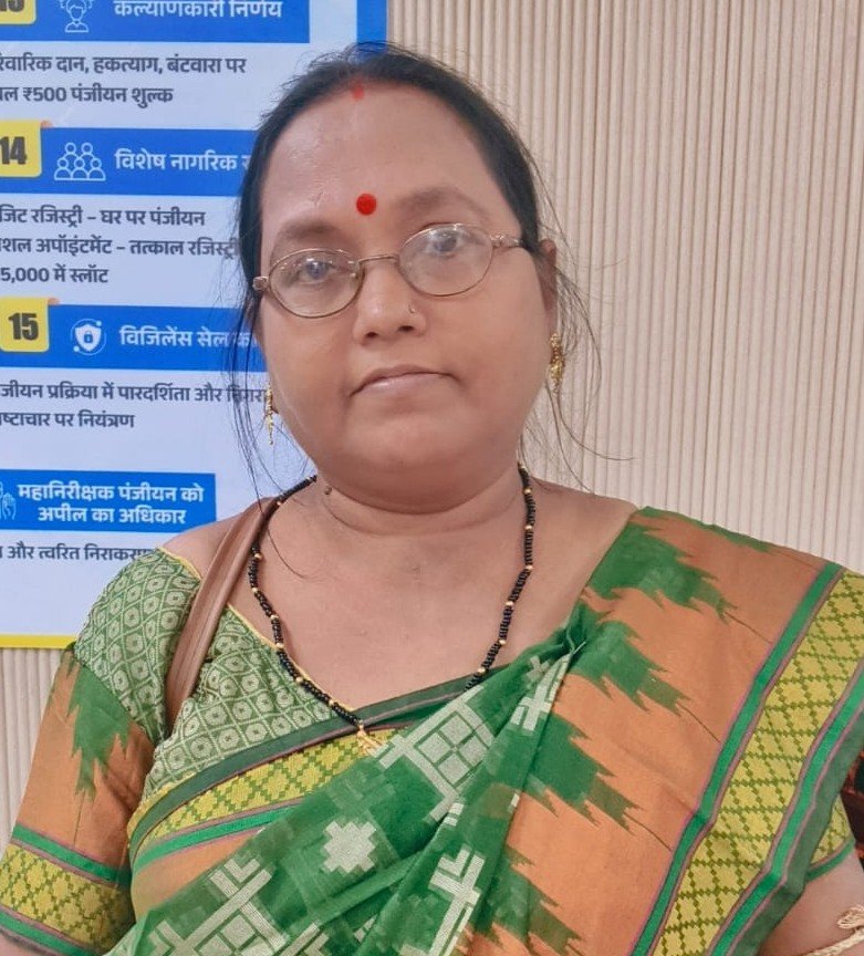 महिलाओं के संपत्ति अधिकार को मजबूत कर रही विष्णु भैया की सरकार, रजिस्ट्री में मिल रही 50 प्रतिशत की छूट महिलाओं के संपत्ति अधिकार को मजबूत कर रही विष्णु भैया की सरकार, रजिस्ट्री में मिल रही 50 प्रतिशत की छूट
