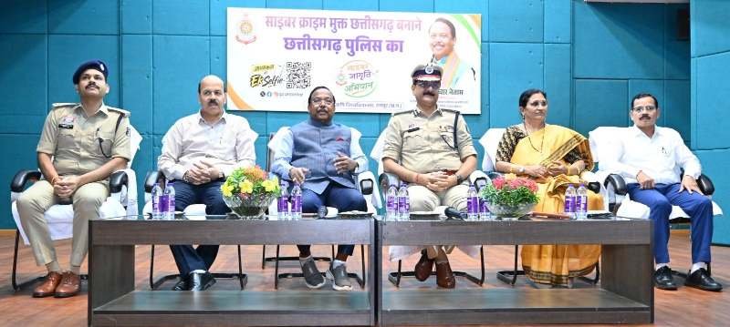 साइबर अपराधों से बचाव के लिए डिजिटल युग में जागरूकता व सतर्कता अत्यंत आवश्यक- मंत्री रामविचार नेताम साइबर अपराधों से बचाव के लिए डिजिटल युग में जागरूकता व सतर्कता अत्यंत आवश्यक- मंत्री रामविचार नेताम