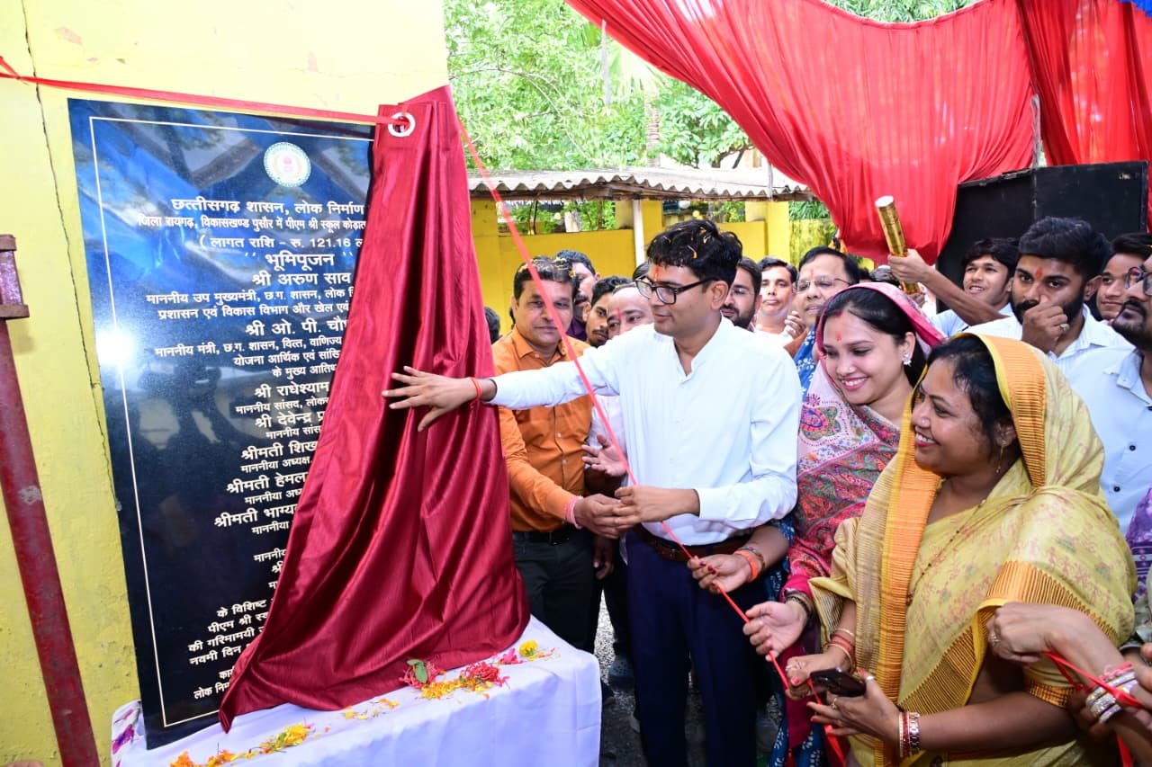 कोड़ातराई में 1.21 करोड़ रुपये की लागत से बनेगा पीएम श्री स्कूल भवन, वित्त मंत्री चौधरी ने किया भूमिपूजन