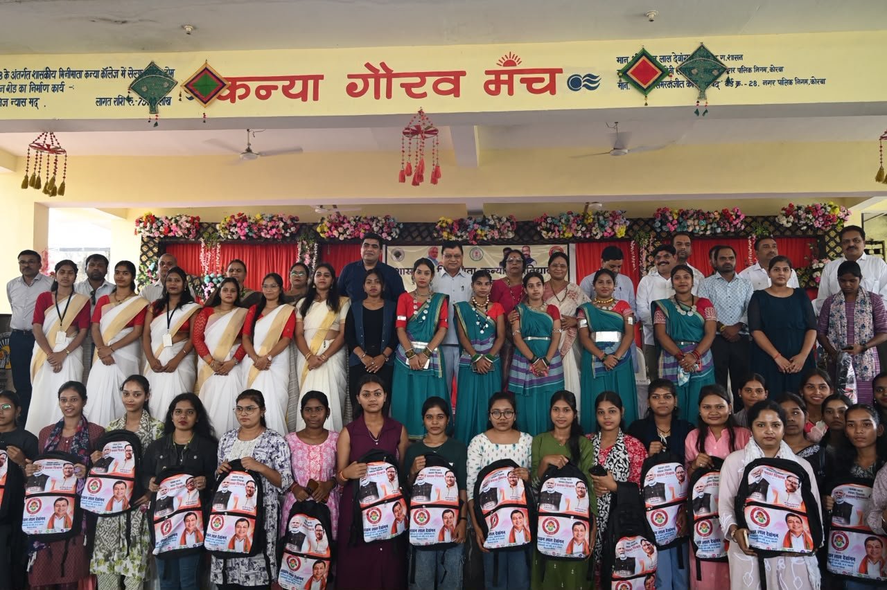 एजुकेशन किट वितरण- उद्योग मंत्री लखन लाल देवांगन ने 1500 छात्राओं को दी सौगात, कॉलेजों में विशाल डोम निर्माण की घोषणा एजुकेशन किट वितरण- उद्योग मंत्री लखन लाल देवांगन ने 1500 छात्राओं को दी सौगात, कॉलेजों में विशाल डोम निर्माण की घोषणा