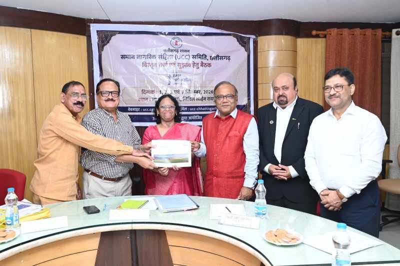 समान नागरिक संहिता- छत्तीसगढ़ में UCC ड्राफ्टिंग तेज