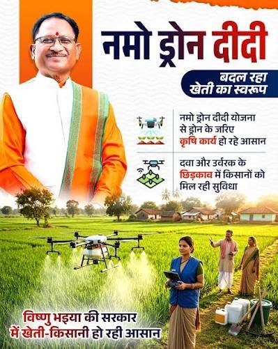 विशेष लेख : आधुनिक व नगदी फसलों की खेती ने बदली छत्तीसगढ़ के किसानों की तकदीर