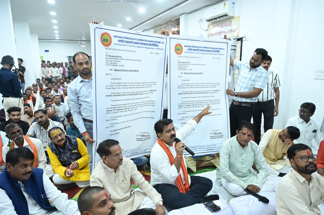 लगातार दो वर्ष देश में सर्वाधिक रिकवरी दर, यह किसानों की मेहनत का परिणाम है– उप मुख्यमंत्री विजय शर्मा लगातार दो वर्ष देश में सर्वाधिक रिकवरी दर, यह किसानों की मेहनत का परिणाम है– उप मुख्यमंत्री विजय शर्मा