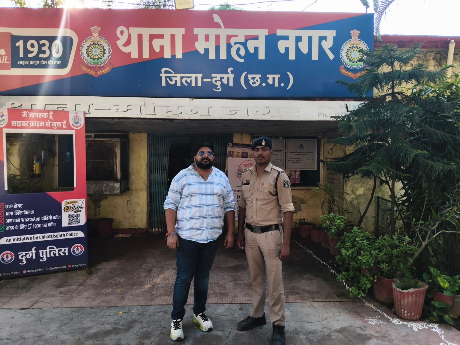 दुर्ग : जमीन सौदे में 10.01 लाख लेकर दूसरे को बेच दी जमीन, जमीन दलाल गिरफ्तार दुर्ग : जमीन सौदे में 10.01 लाख लेकर दूसरे को बेच दी जमीन, जमीन दलाल गिरफ्तार