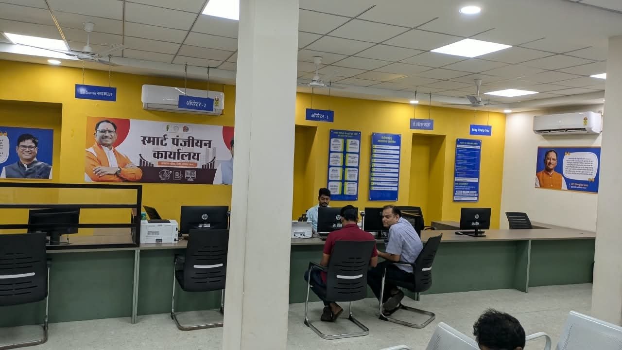 सेवा संकल्प अभियान: नागरिक सुविधा का मॉडल बना रायगढ़ का पंजीयन कार्यालय सेवा संकल्प अभियान: नागरिक सुविधा का मॉडल बना रायगढ़ का पंजीयन कार्यालय