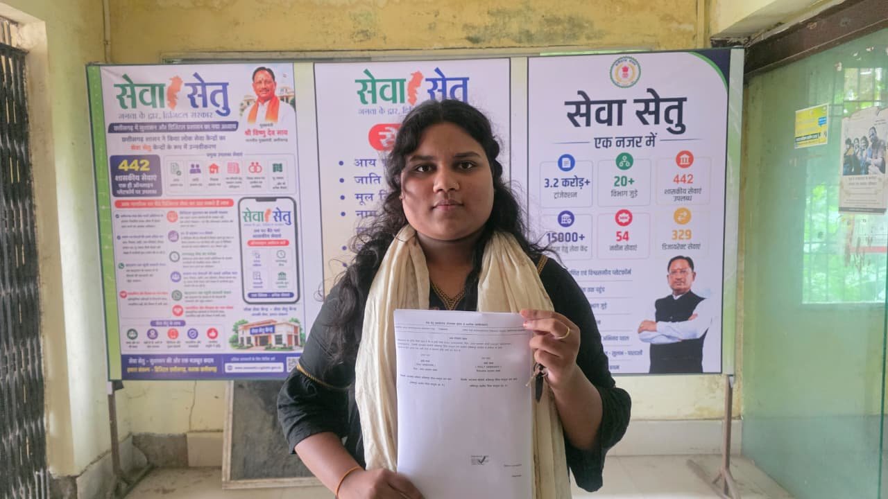 छत्तीसगढ़ में सेवा सेतु पहल से साकार हो रहा सुशासन का संकल्प छत्तीसगढ़ में सेवा सेतु पहल से साकार हो रहा सुशासन का संकल्प