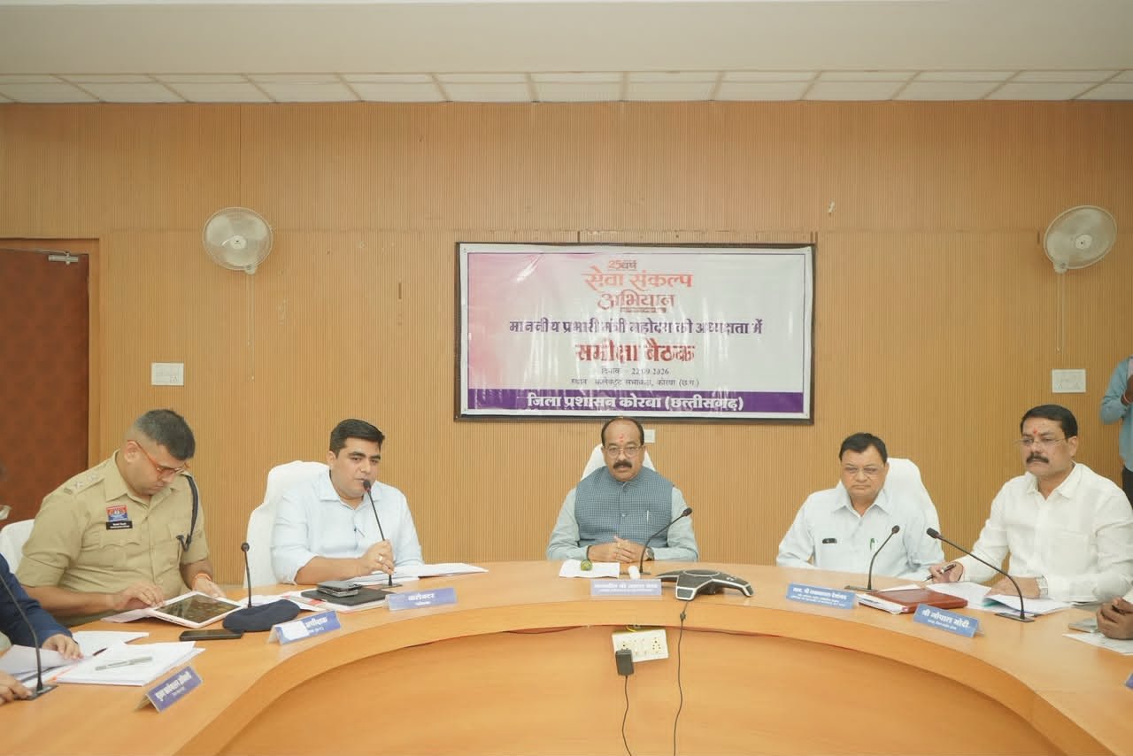 सेवा संकल्प अभियान शासन की जनकल्याणकारी योजनाओं को लोगों तक पहुंचाने का माध्यम – अरुण साव सेवा संकल्प अभियान शासन की जनकल्याणकारी योजनाओं को लोगों तक पहुंचाने का माध्यम – अरुण साव