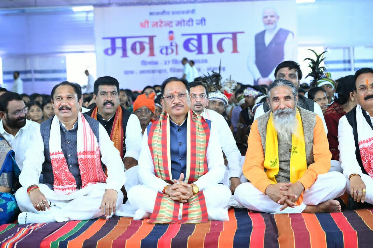 नक्सलवाद से प्रभावित रहे क्षेत्रों में शांति के साथ खुल रहे विकास व समृद्धि के नए द्वार : CM साय नक्सलवाद से प्रभावित रहे क्षेत्रों में शांति के साथ खुल रहे विकास व समृद्धि के नए द्वार : CM साय