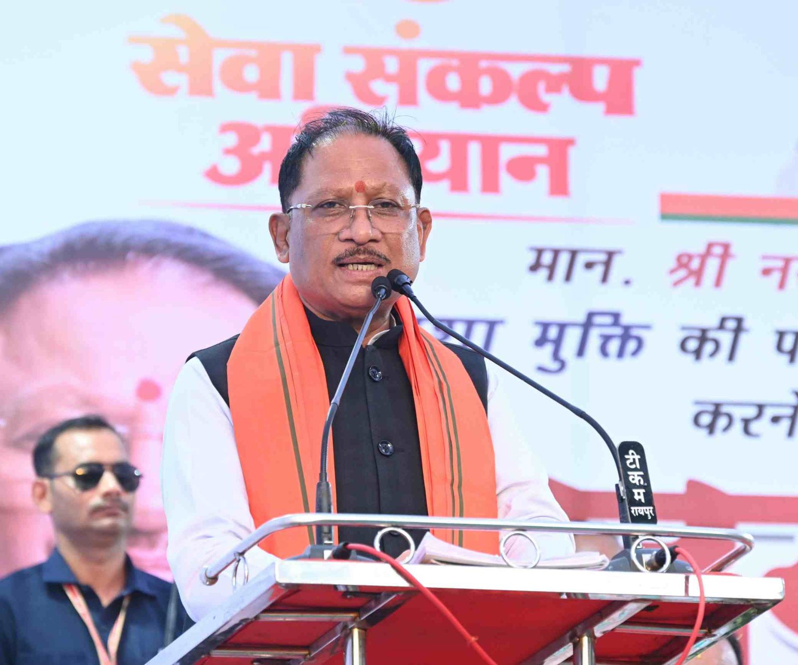 नशामुक्त व स्वस्थ छत्तीसगढ़ से ही बनेगा विकसित छत्तीसगढ़ : CM विष्णु देव साय नशामुक्त व स्वस्थ छत्तीसगढ़ से ही बनेगा विकसित छत्तीसगढ़ : CM विष्णु देव साय