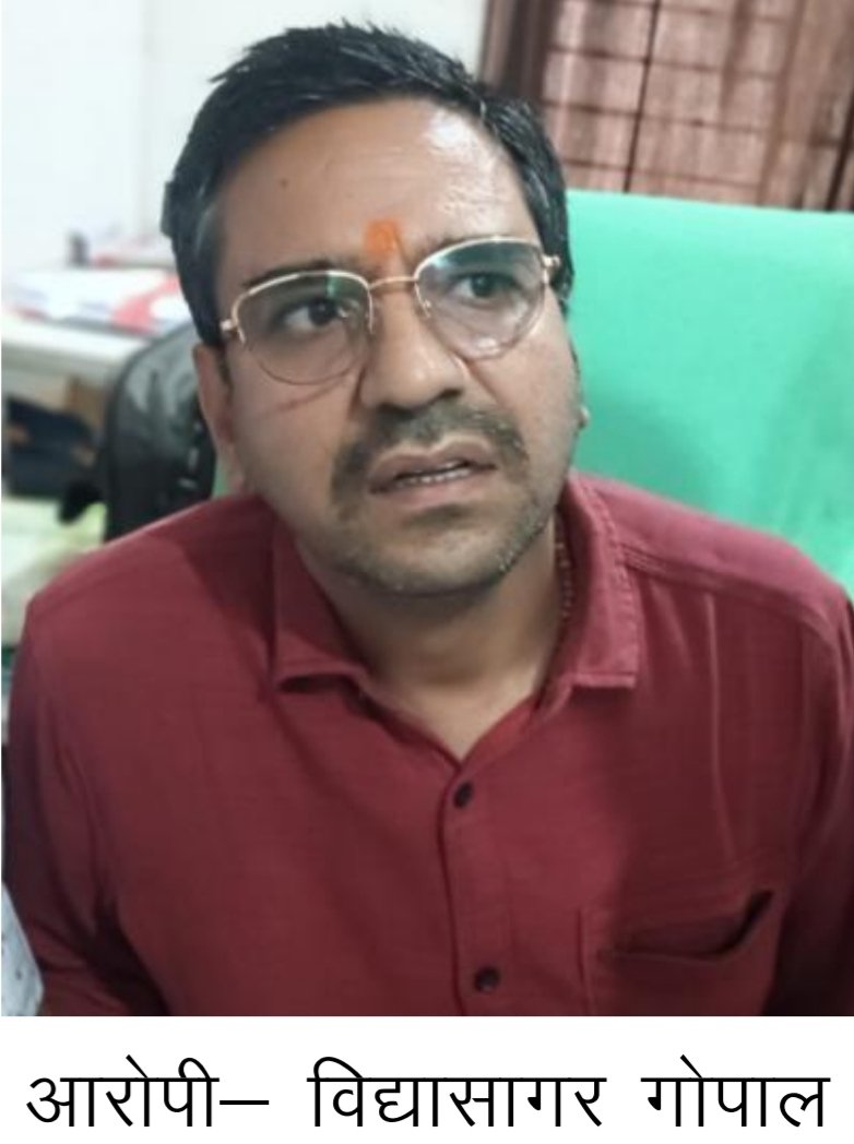 ₹22 हजार की रिश्वत लेते सिविल सप्लाई कॉरपोरेशन का सहायक प्रबंधक गिरफ्तार ₹22 हजार की रिश्वत लेते सिविल सप्लाई कॉरपोरेशन का सहायक प्रबंधक गिरफ्तार