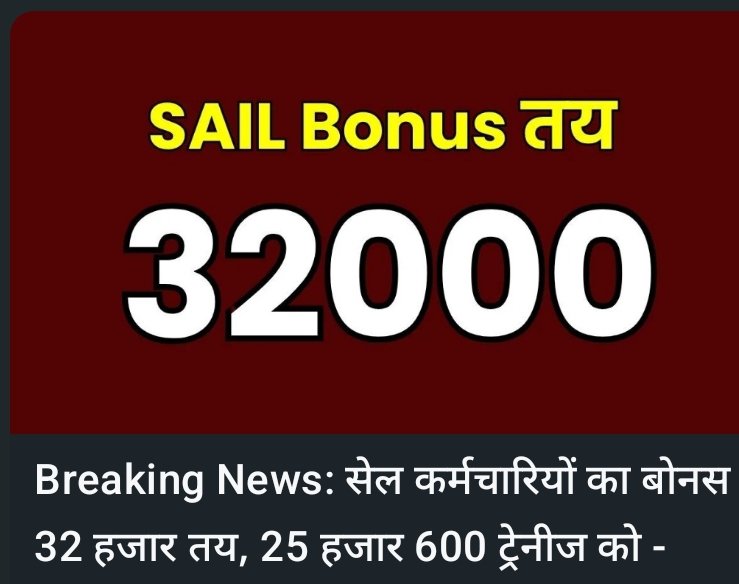 ₹10 हजार करोड़ लाभ का लक्ष्य, बोनस सिर्फ ₹32 हजार क्यों? CITU ने उठाए सवाल ₹10 हजार करोड़ लाभ का लक्ष्य, बोनस सिर्फ ₹32 हजार क्यों? CITU ने उठाए सवाल