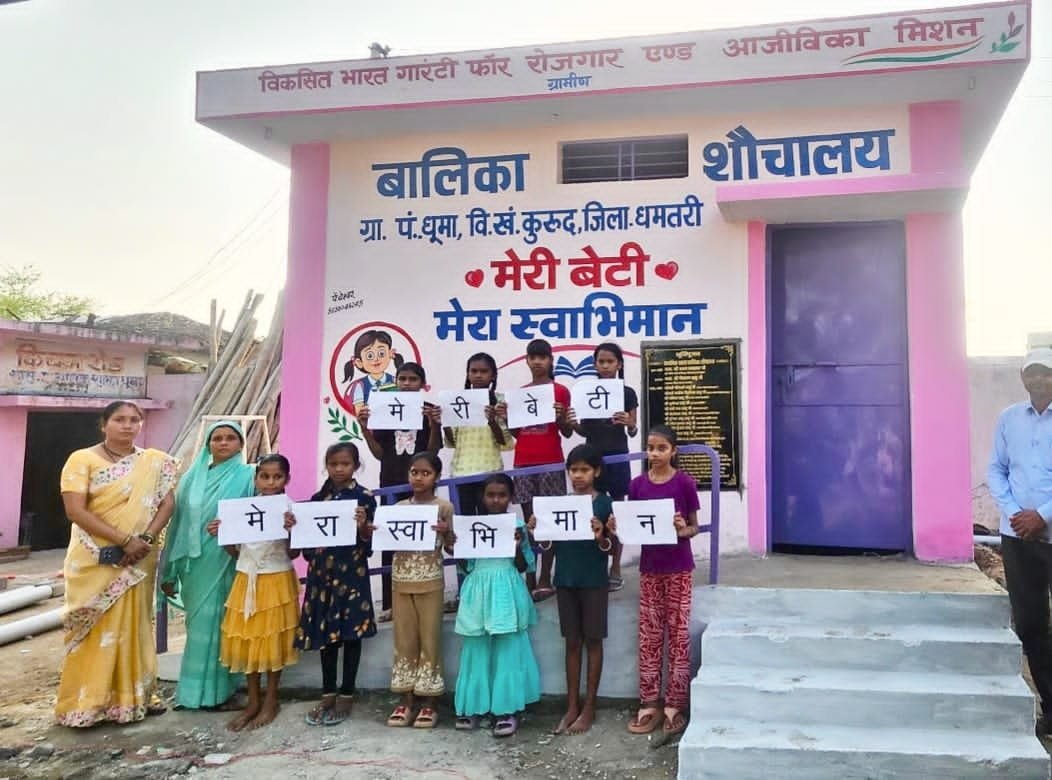 गांधी जयंती पर बेटियों को मिली स्वच्छता, स्वास्थ्य और सम्मान से जुड़ी नई सुविधा गांधी जयंती पर बेटियों को मिली स्वच्छता, स्वास्थ्य और सम्मान से जुड़ी नई सुविधा