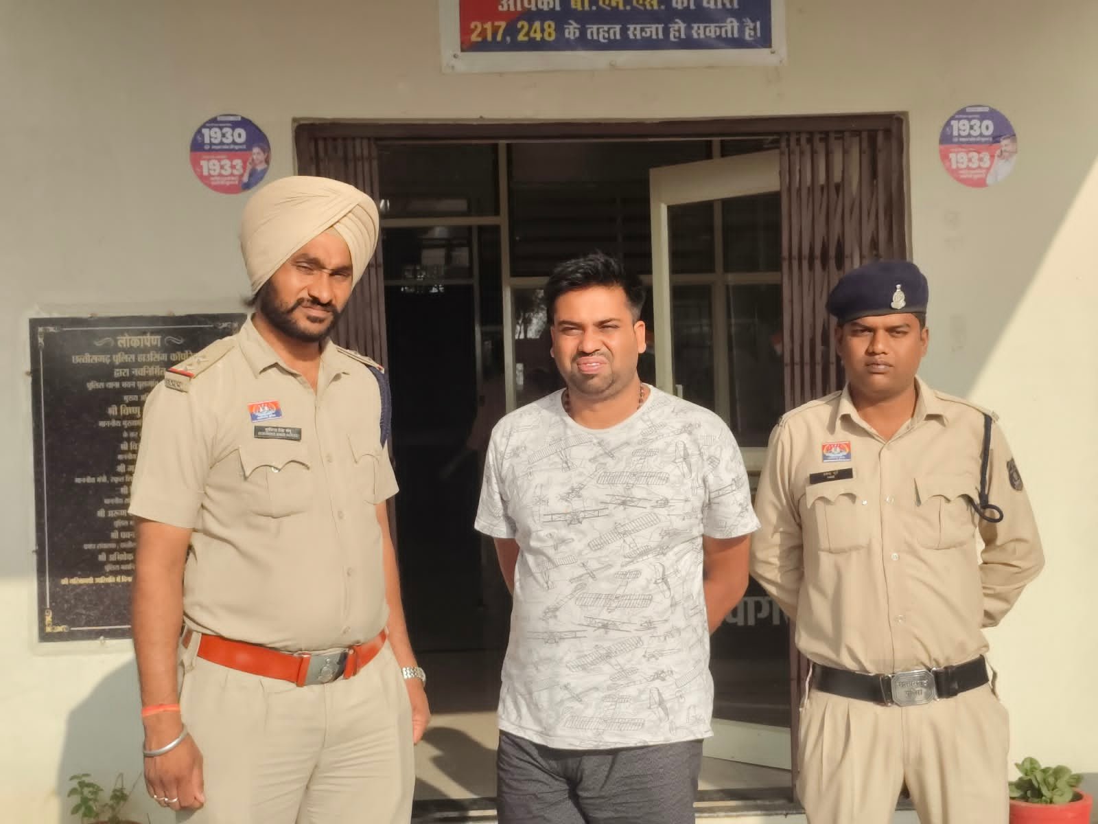 Durg : कमीशन पर फर्म का माल बेचकर रकम हड़पने वाला आरोपी गिरफ्तार Durg : कमीशन पर फर्म का माल बेचकर रकम हड़पने वाला आरोपी गिरफ्तार