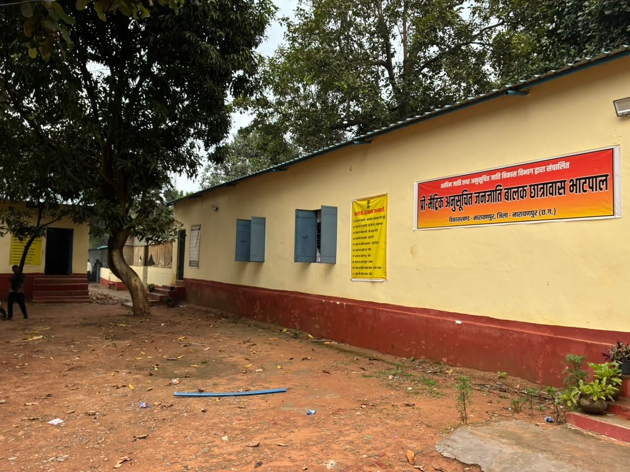 अबूझमाड़ में बदलाव की नई इबारत : जहां 15 साल रहा सुरक्षा कैंप, अब वहीं संवर रहा आदिवासी बच्चों का भविष्य