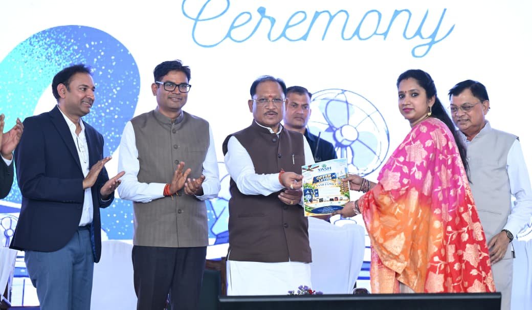 3,500 लोगों को मिलेगा रोजगार, नवा रायपुर में स्थापित होगी प्रदेश की पहली कंज्यूमर इलेक्ट्रॉनिक्स मैन्युफैक्चरिंग इकाई