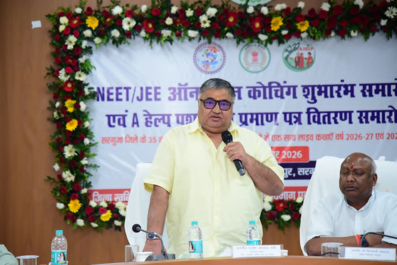 प्रतिभा बड़े शहरों की मोहताज नहीं, सही अवसर और मार्गदर्शन मिले तो सरगुजा का बच्चा भी देश में बना सकता है अपनी अलग पहचान: मंत्री राजेश अग्रवाल प्रतिभा बड़े शहरों की मोहताज नहीं, सही अवसर और मार्गदर्शन मिले तो सरगुजा का बच्चा भी देश में बना सकता है अपनी अलग पहचान: मंत्री राजेश अग्रवाल