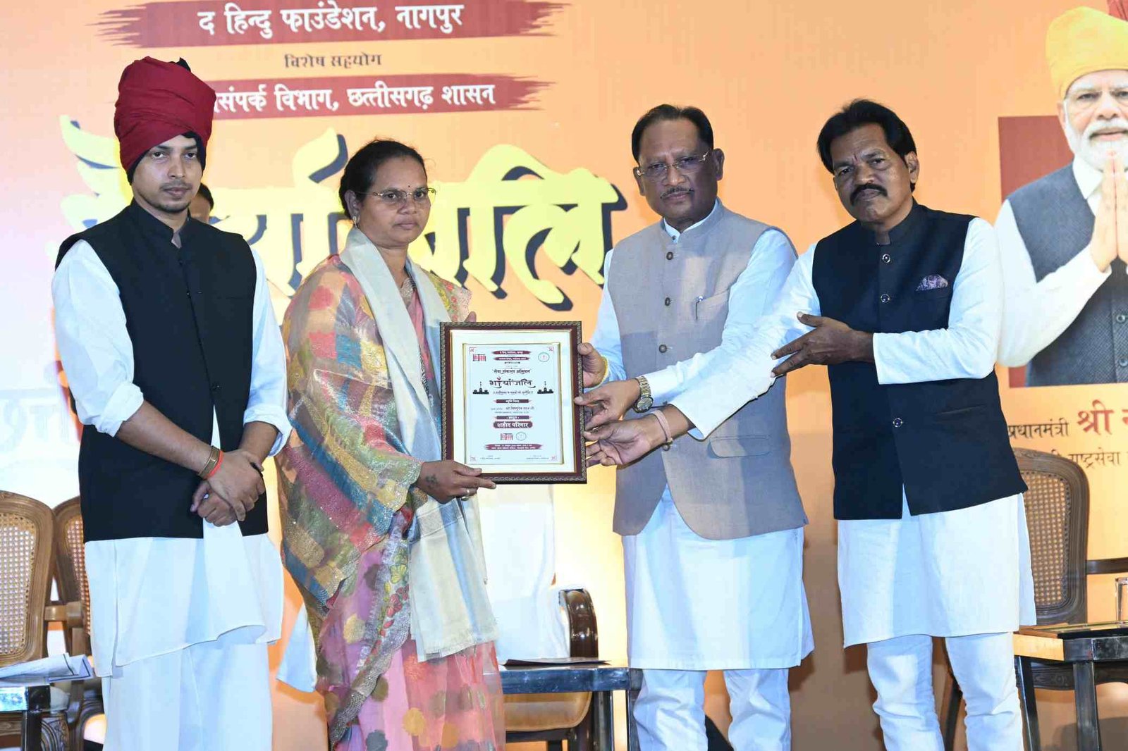 अमर शहीदों के सर्वोच्च बलिदान से बस्तर में शांति की नई सुबह, वीर जवानों का त्याग सदैव रहेगा स्मरणीय : मुख्यमंत्री विष्णु देव साय अमर शहीदों के सर्वोच्च बलिदान से बस्तर में शांति की नई सुबह, वीर जवानों का त्याग सदैव रहेगा स्मरणीय : मुख्यमंत्री विष्णु देव साय