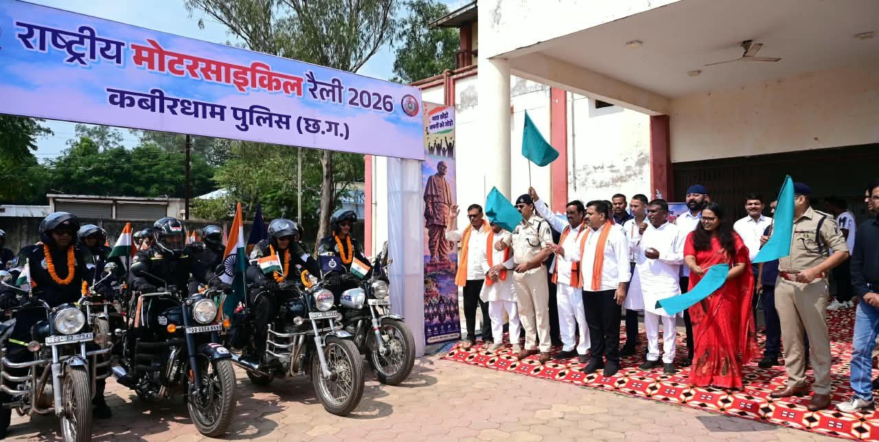 राष्ट्रीय एकता व नशामुक्त भारत का संदेश लेकर कबीरधाम पहुंची राष्ट्रीय बाइक रैली का भव्य स्वागत