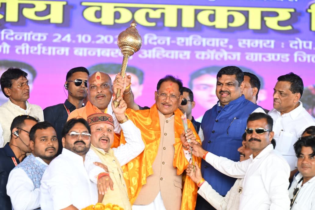अंतर्राष्ट्रीय कलाकार दिवस पर बानबरद में आयोजित पंडवानी महासम्मेलन में शामिल हुए मुख्यमंत्री साय अंतर्राष्ट्रीय कलाकार दिवस पर बानबरद में आयोजित पंडवानी महासम्मेलन में शामिल हुए मुख्यमंत्री साय
