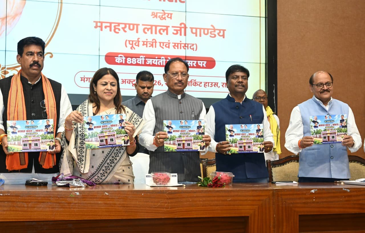 किसानों की समृद्धि व आय बढ़ाना सरकार की सर्वोच्च प्राथमिकता : CM साय