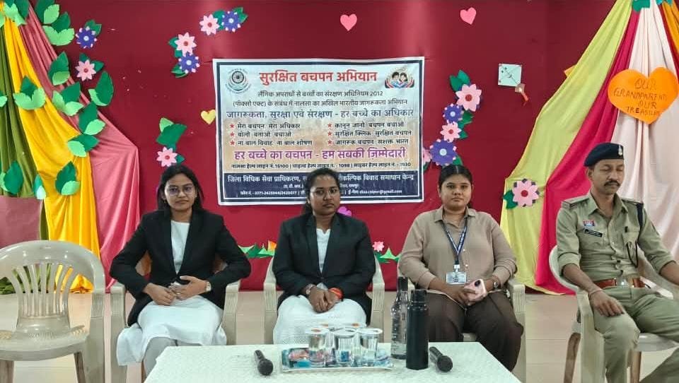 21 विद्यालयों में पहुंचा ‘सुरक्षित बचपन अभियान’, 42 न्यायाधीशों ने बच्चों को बताए अधिकार और सुरक्षा के उपाय 21 विद्यालयों में पहुंचा ‘सुरक्षित बचपन अभियान’, 42 न्यायाधीशों ने बच्चों को बताए अधिकार और सुरक्षा के उपाय