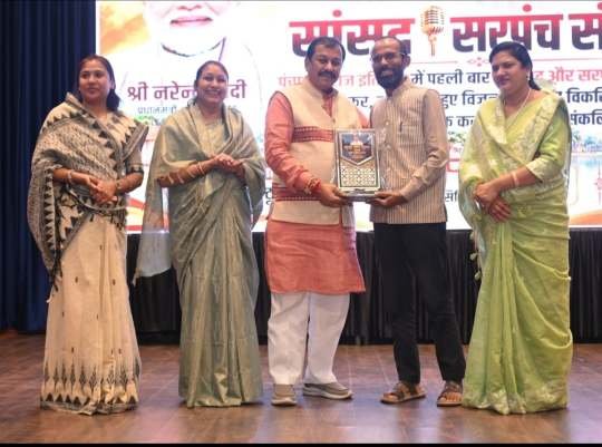 पर्यावरण संरक्षण के लिए रोमशंकर यादव को मिला सांसद गौरव सम्मान