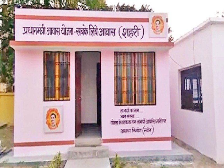 छत्तीसगढ़ के शहरी गरीबों के पक्के आवास अभियान को राष्ट्रीय पहचान छत्तीसगढ़ के शहरी गरीबों के पक्के आवास अभियान को राष्ट्रीय पहचान